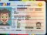 Small Size America Utah - View 2 - High Quality Scannable ID