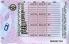 Small Size United Kingdom United Kingdom (UK) - View 1 - High Quality Scannable ID