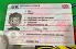 Small Size United Kingdom United Kingdom (UK) - View 3 - High Quality Scannable ID
